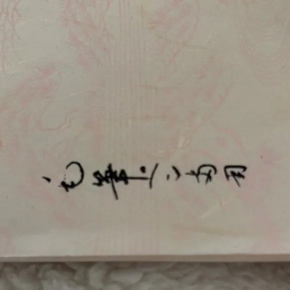 Pink Floral Stationery Japanese Calligraphy - Vintage - Picture 6 of 10